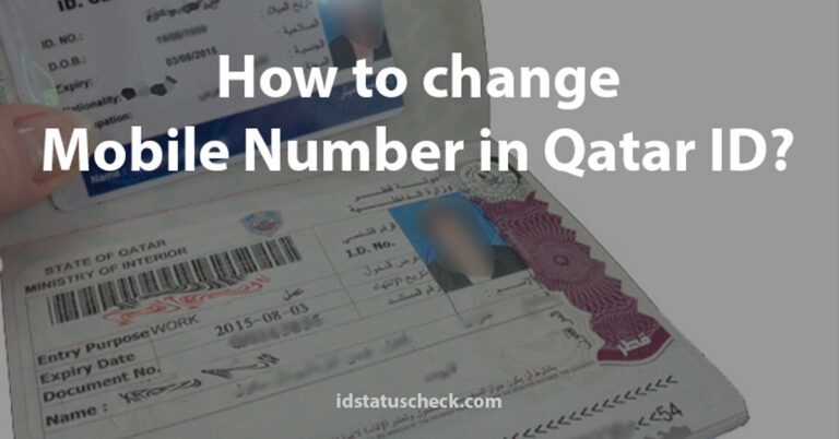 How to Change Mobile Number in Qatar ID