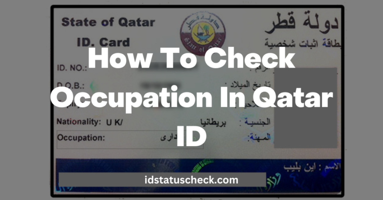 How to Check Occupation in Qatar ID?