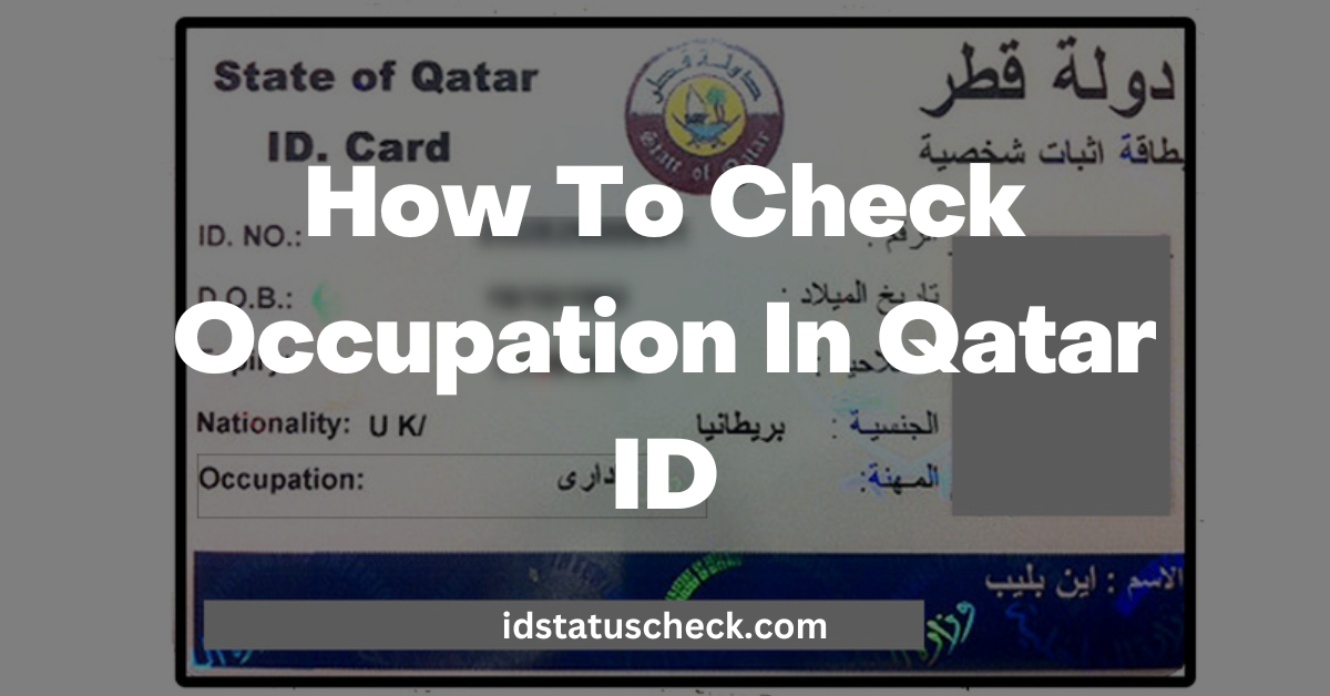 How To Check Occupation In Qatar ID