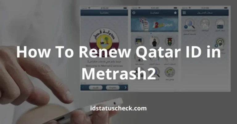 How To Renew Qatar ID in Metrash2 (App, Mobile Phone Process)