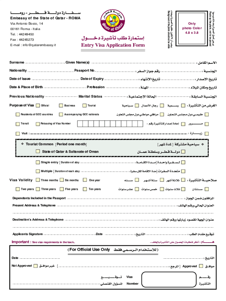 What Type of Visa do You Need for Qatar?