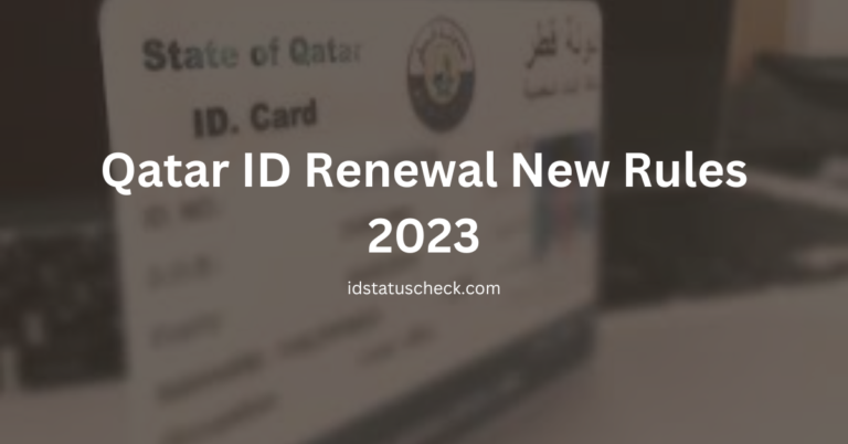 Qatar ID Renewal New Rules: How to Renew Qatar ID?